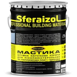 Мастика битумно-каучуковая Sferaizol 10кг
