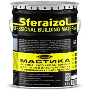 Мастика бітумно-каучукова Sferaizol 10кг