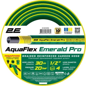 Шланг садовый 2E AquaFlex Emerald Pro 1/2“ 30м (2E-GHE12ED30)