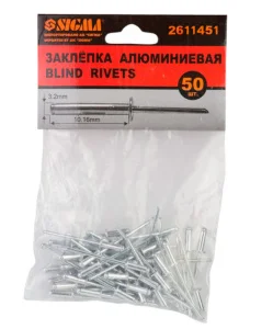 Заклепки алюмінієві Sigma Premium 3,2x10,16мм 50шт (2611451)