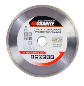 Диск алмазний Granite universal 180x2,4мм (9-05-180)
