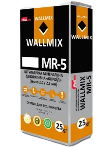 Штукатурка декоративна короїд Wallmix МR-5 біла зерно 2,0мм 25кг