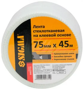 Стрічка склотканина на клейовій основі Sigma 75ммx45м (8402731)