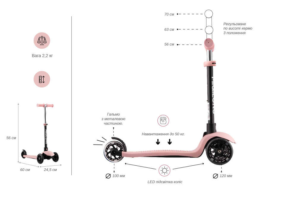  Miqilong Alamo  (ALAMO-125-PINK)