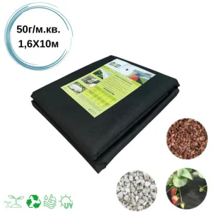Агроволокно Biotol чорне 50 г/м2, 1,6х10 м