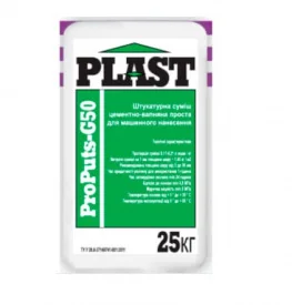 Штукатурка для машинного нанесения Plast ProPuts-G50 25кг