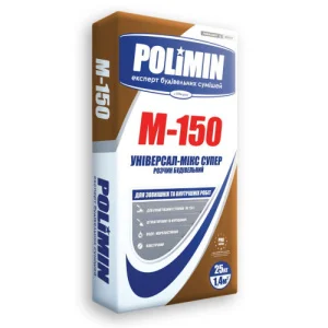 Розчин будівельний Polimin M-150 25кг