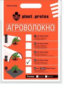 Агроволокно Plant-Protex 50 г/м2 черное (упаковка 1,6х10)