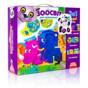Розвиваючий набір Vladi Toys Зоосвіт 3в1 (VT 2901-04)