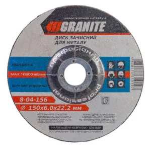 Круг зачисний по металу Granite 150x6,0x22,2мм (8-04-156)