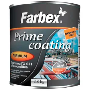 Грунтовка антикорозійна Farbex ГФ-021 сіра 2,8кг