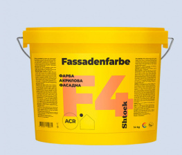 Краска акриловая фасадная Shtock Fassadenfarbe F4 база А 7кг (10611308)