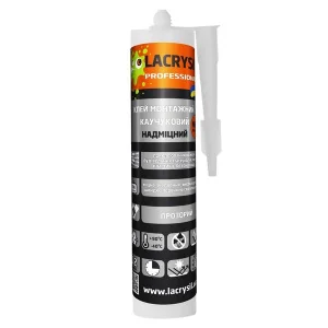 Клей каучуковый Lacrysil прозрачный 0,28 кг