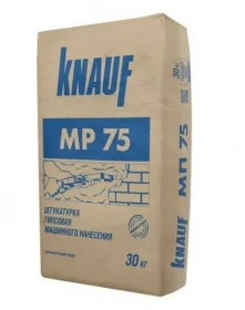 Штукатурка гипсовая машинного нанесения KNAUF МР75  30кг