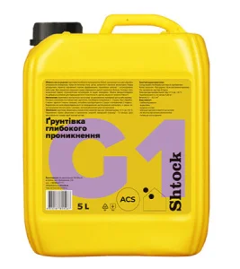 Грунтовка глибокопроникна Shtock G1 5л (98871340)