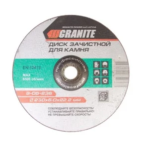 Круг зачисний по каменю Granite 230x6,0x22,2мм (8-05-236)