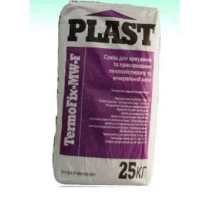 Клей для приклеивания и армирования плит с МВ Plast TermoFix-MW-F 25кг
