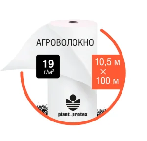 Агроволокно Plant-Protex 19 г/м2 белое (рулон 10,5х100)
