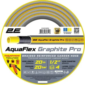 Шланг садовый 2E AquaFlex Graphite Pro 1/2“ 20м (2E-GHE12GEP20)