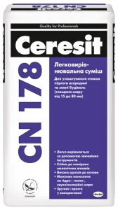 Самовирівнююча стяжка Ceresit CN 178 15 до 80 мм 25кг