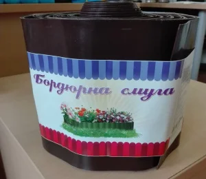 Бордюрная лента Геодор волнистая 20смх9м коричневая