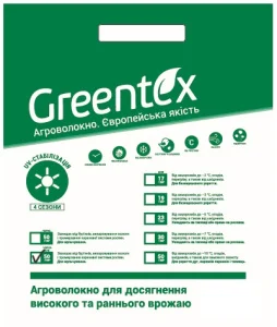 Агроволокно Greentex чорно-біле 50 г/м2 3,2x5 м