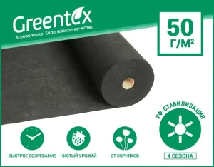 Агроволокно Greentex 50г/м2 чорне 1,05x50м