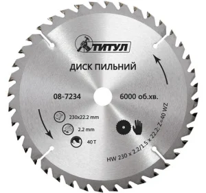 Круг пиляльний по дереву Титул 40Т 230x22,2мм (08-7234)