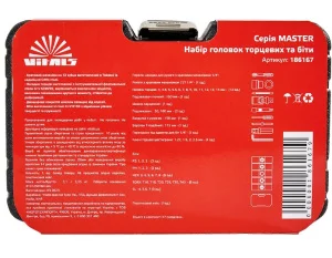 Набір головок торцевих з тріскачкою Vitals 1/4“ 46 предметів (186167)