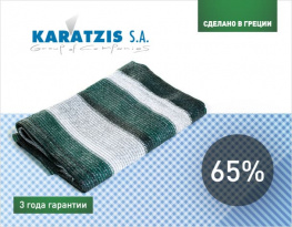 Cетка затеняющая KARATZIS бело-зеленая 65% (6x10м)