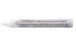 Крейда маркувальна VOREL 3x120мм 2шт біла (16V001)
