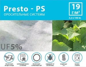 Агроволокно белое PRESTO-PS 19уф 3,2x100м (19G/M 32 100)