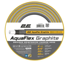 Шланг садовый 2Е AquaFlex Graphite 3/4“ 20м (2E-GHC34C20)