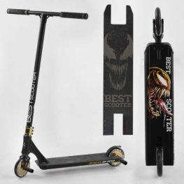   Best Scooter  (71383)