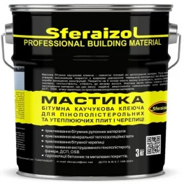 Мастика битумно-каучуковая Sferaizol 3кг
