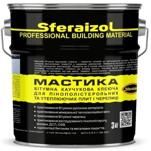 Мастика бітумно-каучукова Sferaizol 3кг
