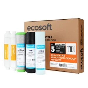 Комплект картриджів Ecosoft Absolute 6 місяців (CHV5ECOABS)