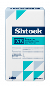 Клеевая смесь для плитки эластичная Shtock К17 25кг