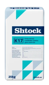 Клеевая смесь для плитки эластичная Shtock К17 25кг