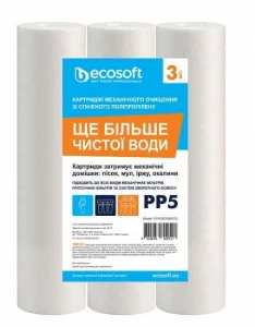 Комплект картриджів зі спіненого поліпропілену Ecosoft 2.5x10 5мкм 3шт (CPV325105ECO)