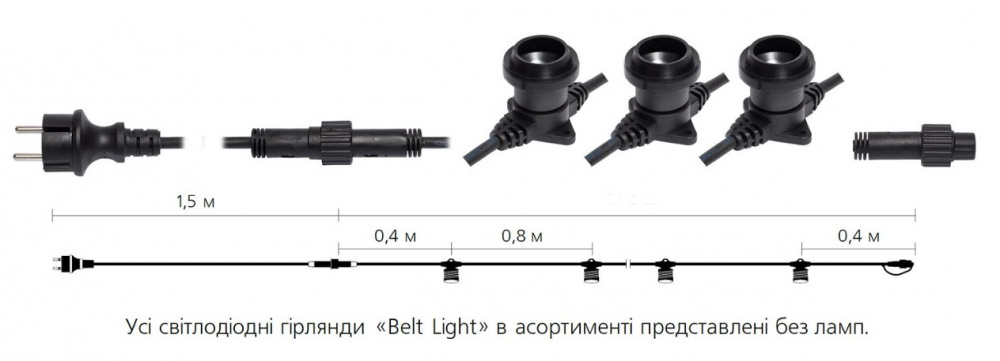    delux belt light new  13  27   ip65 en 10,4 (90018237)