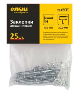 Заклепки алюминиевые Sigma Standart 6,0x30мм 25шт (2612911)