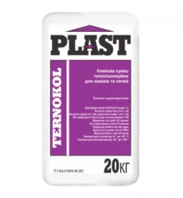 Клей для плитки для каминов и печей Plast Ternokol 20кг