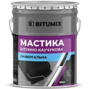 Мастика бітумно-каучукова Bitumix універсальна 20кг
