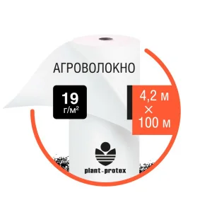 Агроволокно Plant-Protex 19 г/м2 біле (рулон 4,2х100)