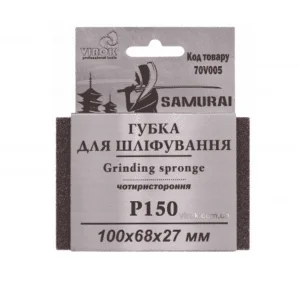 Губка для шліфування VIROK SAMURAI 4-стороння Р150 100х68х27мм (70V005)