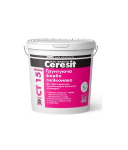 Краска грунтующая силиконовая Ceresit CT 15 silicone 10л
