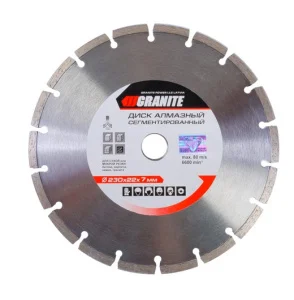 Диск алмазний Granite segmented 230x2,6мм (9-00-230)