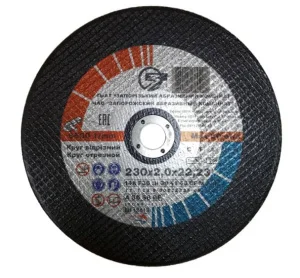 Диск відрізний ЗАК ​​230x2, 0х22, 23мм