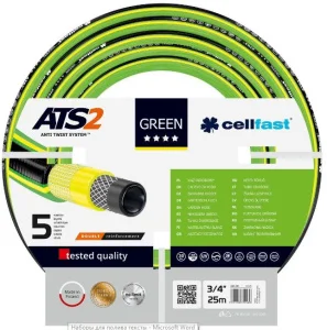 Шланг садовий Cellfast Green Ats 3/4" 25м (15-120)